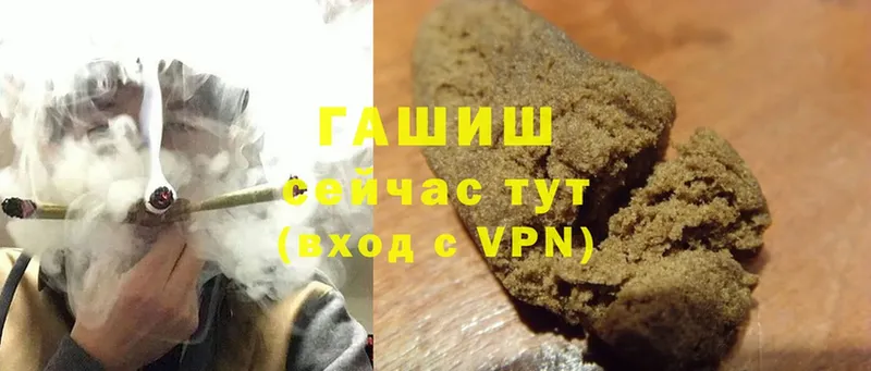 omg сайт  Рязань  ГАШИШ hashish 