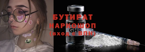 MDMA Белокуриха