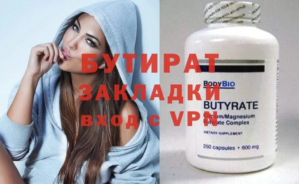 MDMA Белокуриха