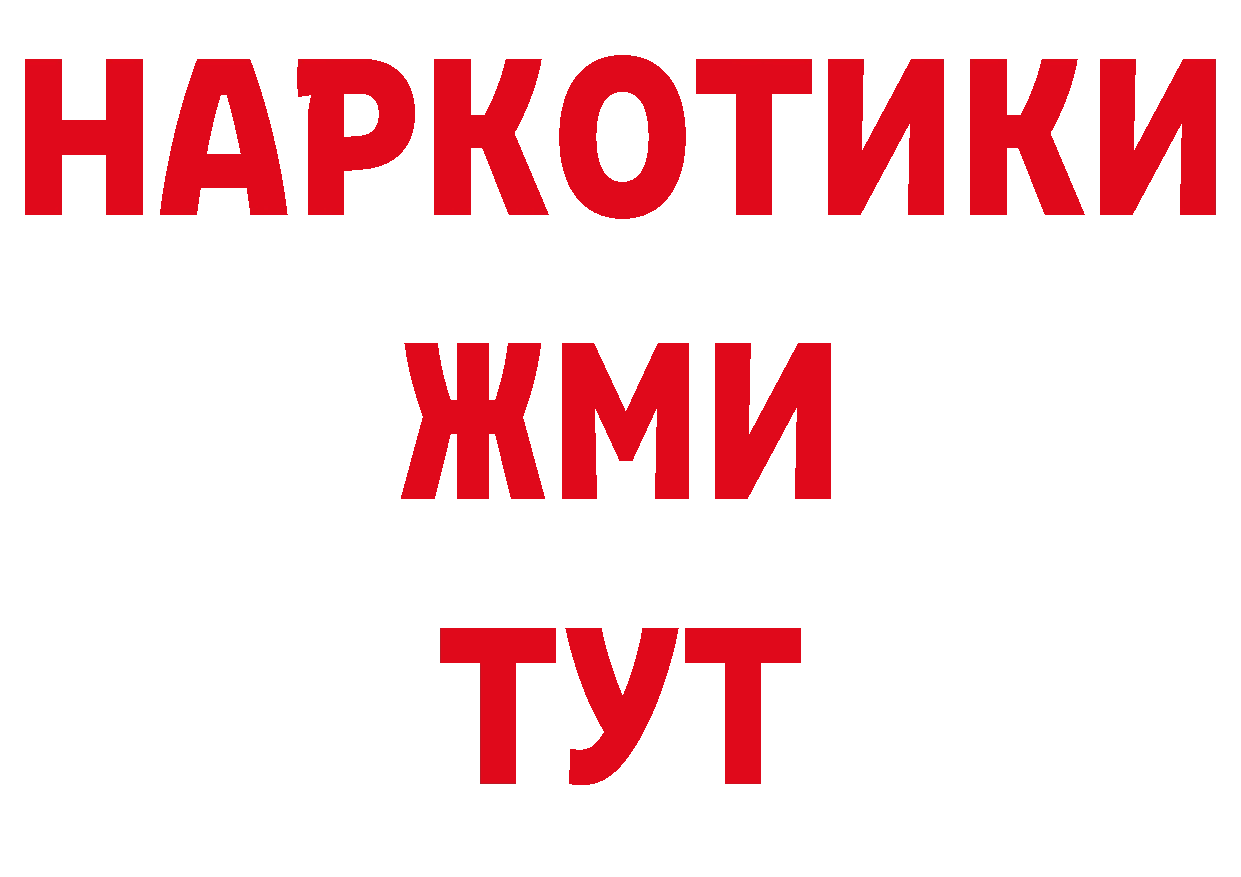 Метамфетамин Декстрометамфетамин 99.9% как войти сайты даркнета ссылка на мегу Рязань